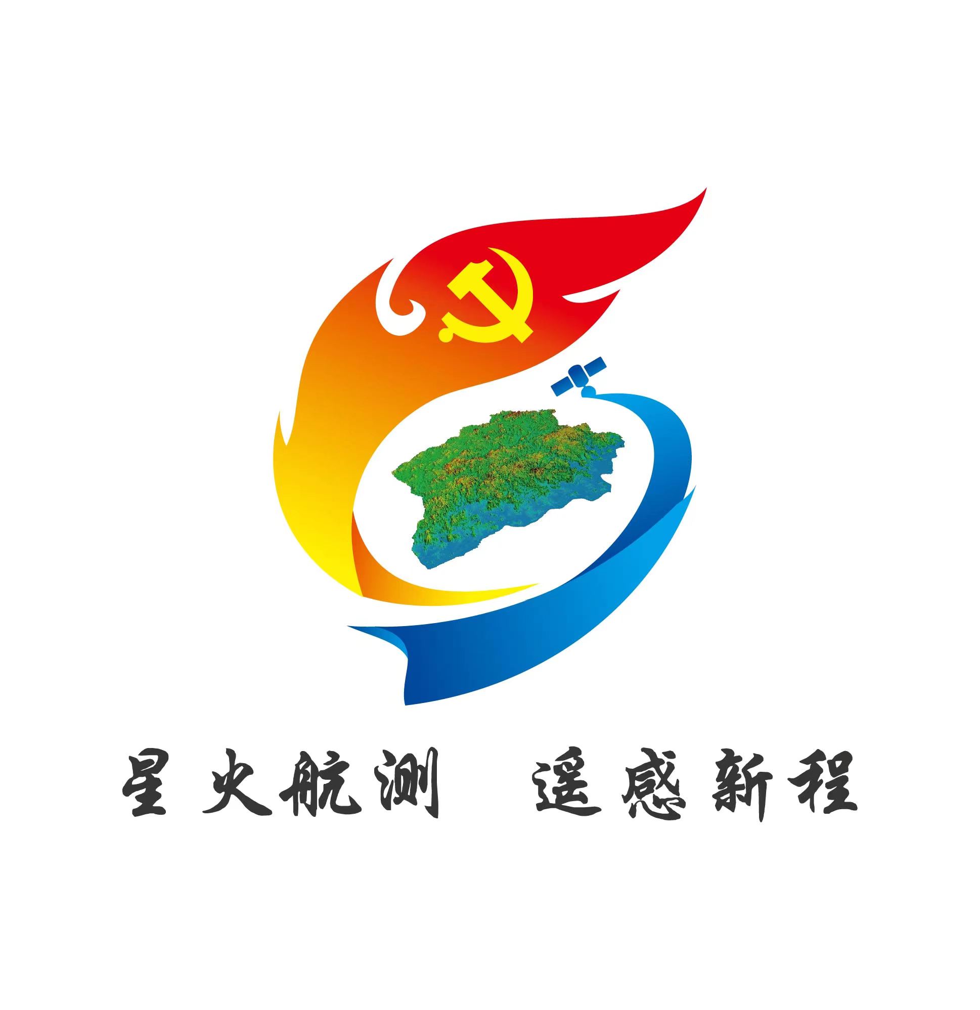 航测遥感分院.jpg